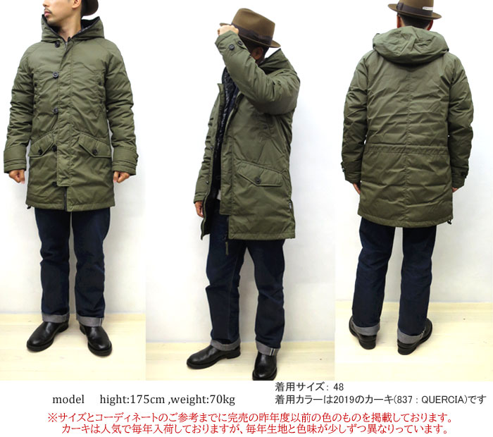 SALE 30％オフ】 DUVETICA GELAIONE デュベティカ ジェライオネ 【819  