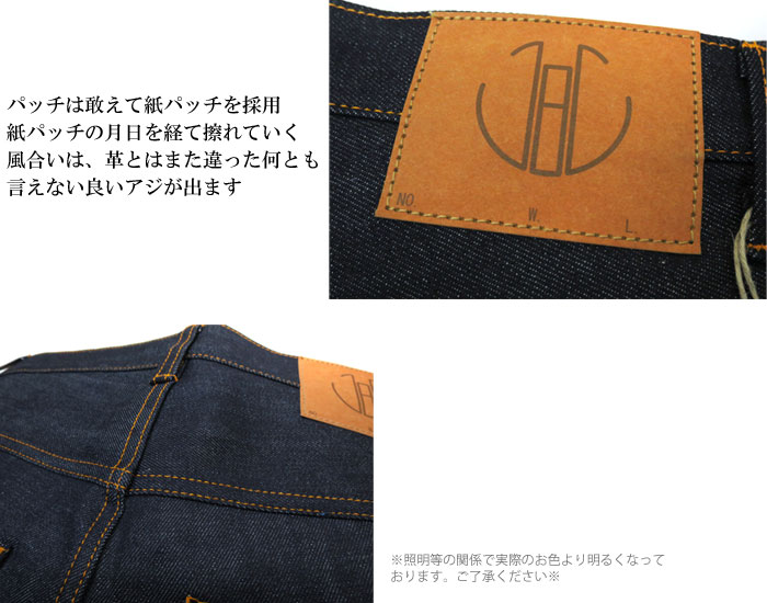 JAPAN BLUE JEANS ジャパンブルージーンズ GMMJB001