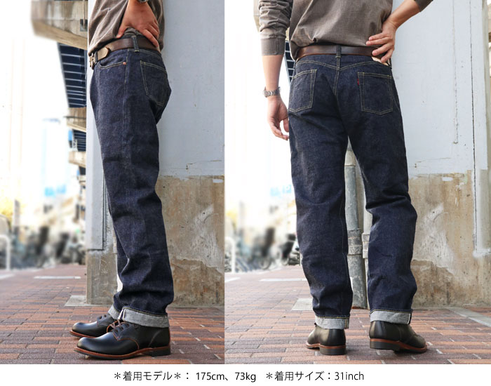 大戦モデル。Blue Ribbon vintage denim pants 大戦モデル。Blue Ribbon vintage denim pants