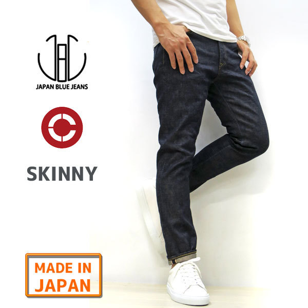 ＃1　スキニー　ジャパンブルージーンズ　サークル　スキニー JAPAN BLUE JEANS 【 CIRCLE 】 SKINNY 【J104  12.5oz】【J105 12.5oz】