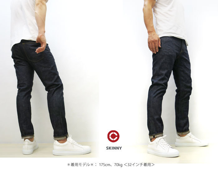 ＃1　スキニー　ジャパンブルージーンズ　サークル　スキニー JAPAN BLUE JEANS 【 CIRCLE 】 SKINNY 【J104  12.5oz】【J105 12.5oz】