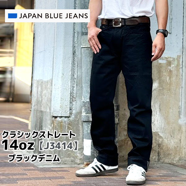 ★希少 Lサイズ★ BLUE BLUE デニムコート 比翼 衿リブ 日本製 黒 JAPAN BLUE JEANS JBJE1414【ブラックデニム】 ジャパンブルー