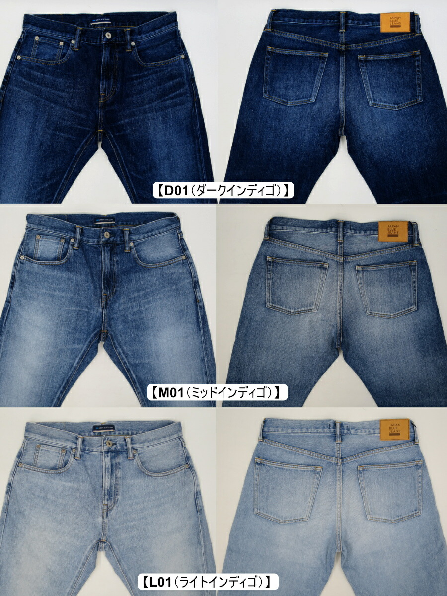 JAPAN BLUE JEANS（ジャパンブルージーンズ） JBAG1471 11ozデニム
