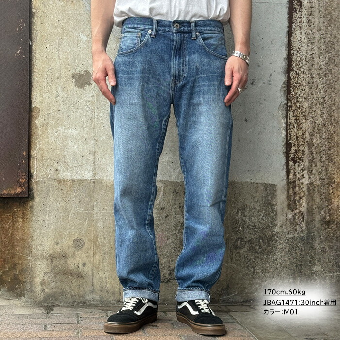 JAPAN BLUE JEANS（ジャパンブルージーンズ） JBAG1471 11ozデニム