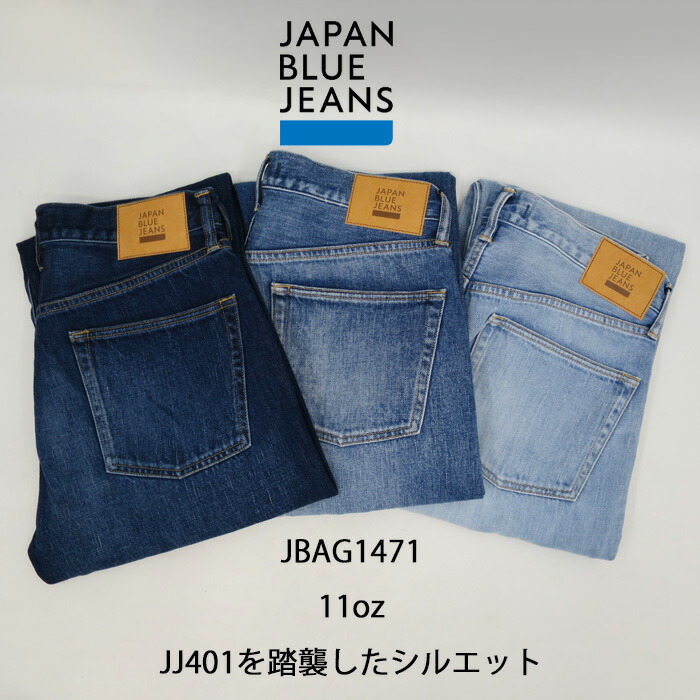 JAPAN BLUE JEANS ジャパンブルージーンズ M デニムジャケット 楽天市場】JAPAN BLUE JEANS/ジャパンブルージーンズ 11oz Blue
