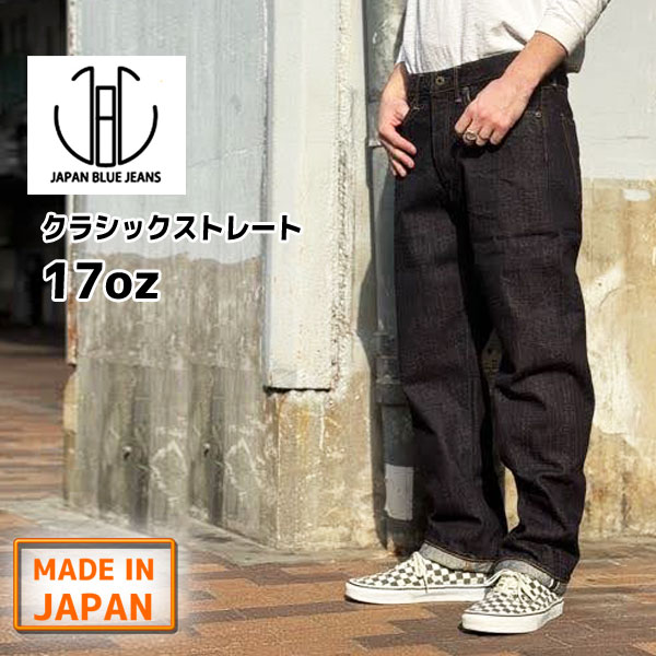 JAPAN BLUE JEANS（ジャパンブルージーンズ） 【エンジニアブーツに