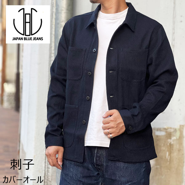 ジャパンブルージーンズ 刺子カバーオール 11oz インディゴ刺子 【 JBOT1304 】 JAPAN BLUE JEANS 日本製 ジャケット  インディゴ 刺し子 ワークジャケット : jb-jbot1304 : GMMSTORE - 通販 - Yahoo!ショッピング