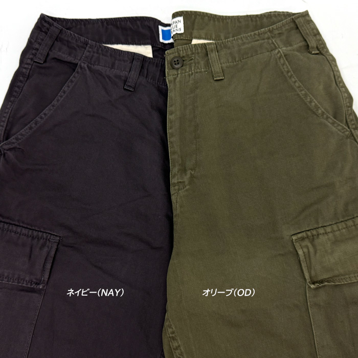 JAPAN BLUE JEANS（ジャパンブルージーンズ） JBPT1028 Cargo Pants