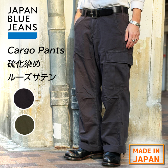 JAPAN BLUE JEANS（ジャパンブルージーンズ） JBPT1028 Cargo Pants