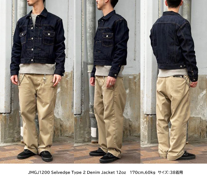 JAPAN BLUE JEANS（ジャパンブルージーンズ） JMGJ1200 ジャパンブルー