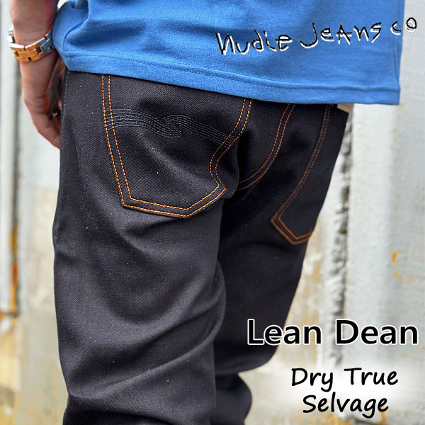Nudie Jeans ヌーディージーンズ デニム生地エプロン Nudie Jeans Lean Dean Dry Ecru Embo jeans ヌーディージーンズ