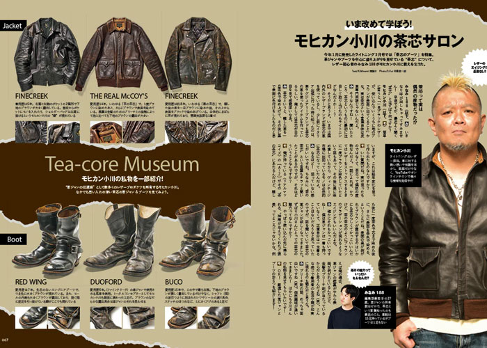 送料無料】 雑誌 ライトニング Lightning 2025年7月号 Vol.375 「軍