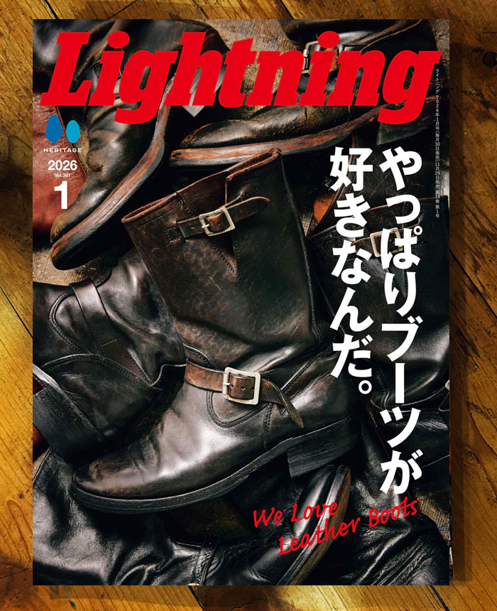 雑誌 Lightning ライトニング 38冊 まとめ売り lightning26-01.jpg