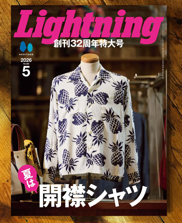【5th Anniversary】カット開襟シャツ ライトブルー 60年代 60s 総柄 水色 ライトブルー 開襟シャツ 長袖 │ヴィテージ古着