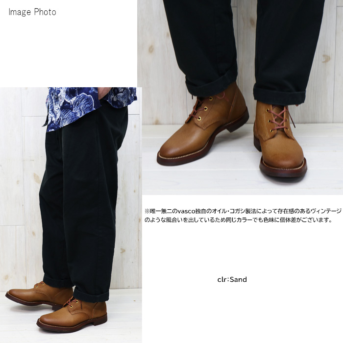 Makers（メイカーズ） × VASCO V43 SERVICE BOOTS × バスコ サービス