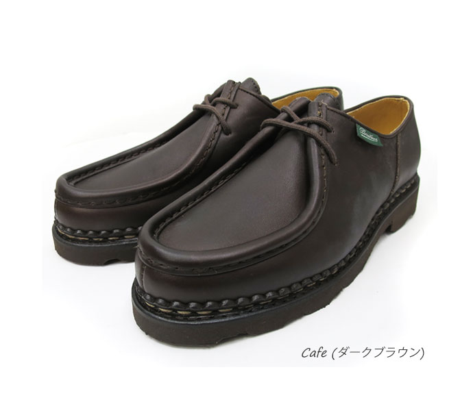 パラブーツ Paraboot ミカエル 41.5 ブラウン MICHAEL / MARRON – Paraboot