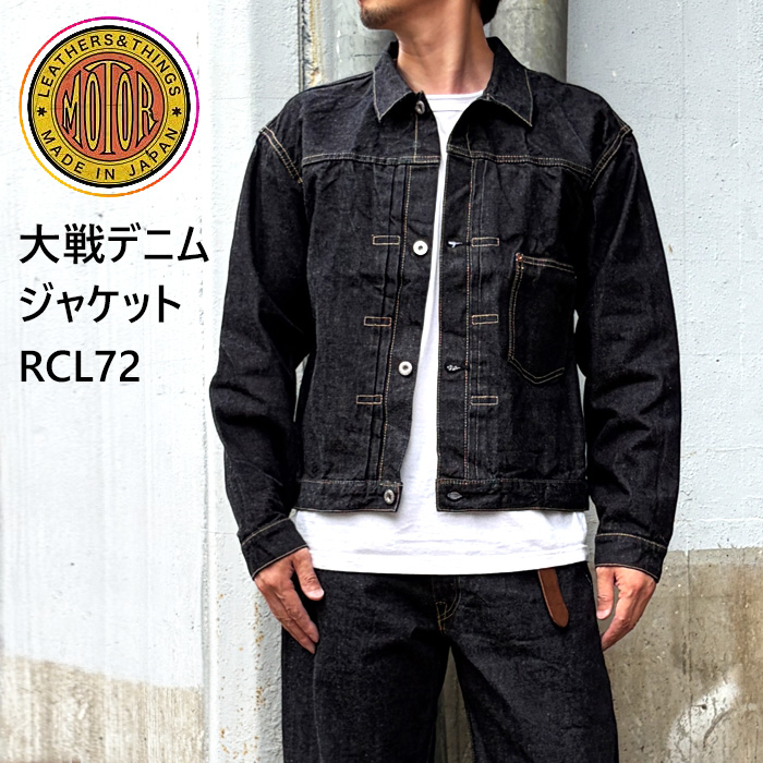 MOTO MOTOR RCL72 