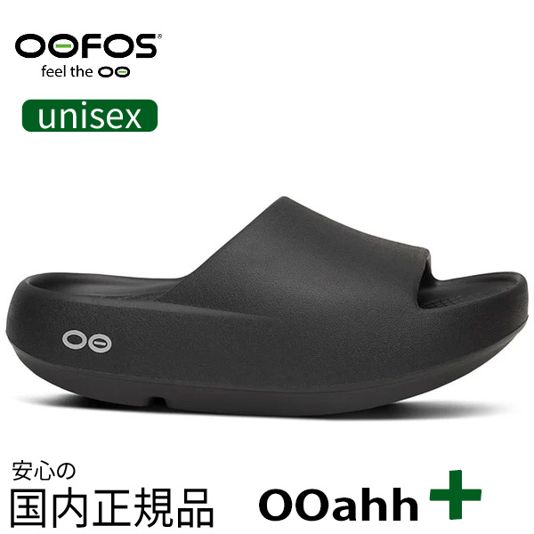 【新品】ウーフォスOOFOS 厚底サンダル OOAHH+ ウーアープラス　24㎝ OOFOS（ウーフォス） ウーアープラス OOFOS OOahh+ 厚底 リカバリー