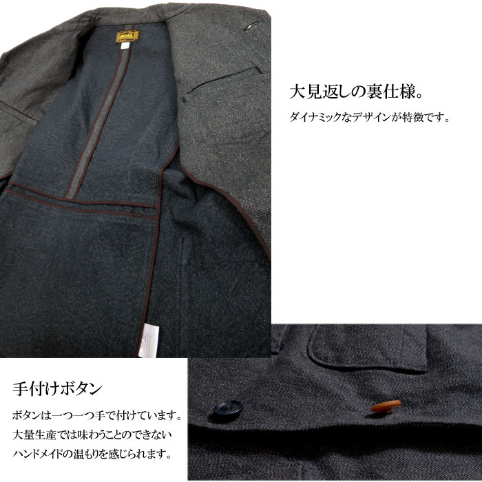 鉄*様 美品 ORGUEIL オルゲイユ サックジャケット ヘリンボーン 42 or4012-2tk.jpg