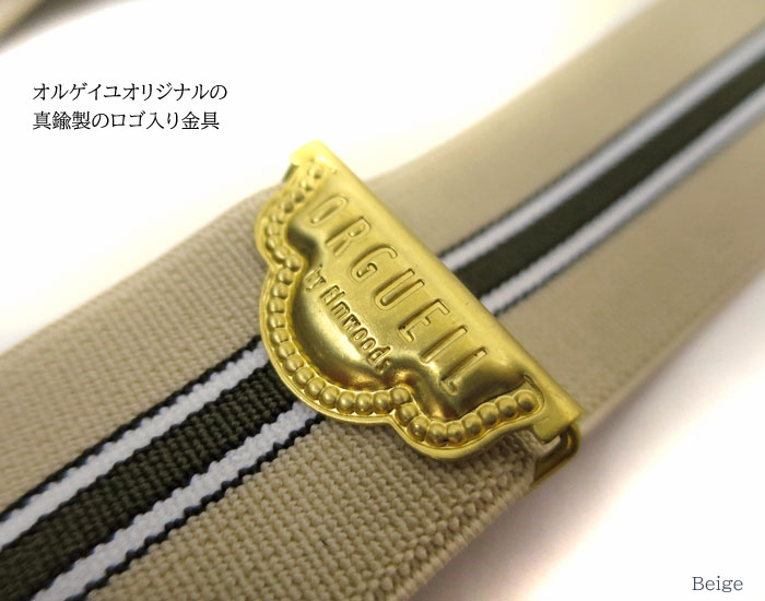 だいすけさん専用　オルゲイユ　フレンチアーミーベルトor7283サイズ34 Belts - The Armoury
