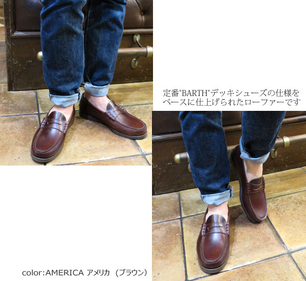 美品】Paraboot ローファー CORAUX コロー RAID eva.gov.co