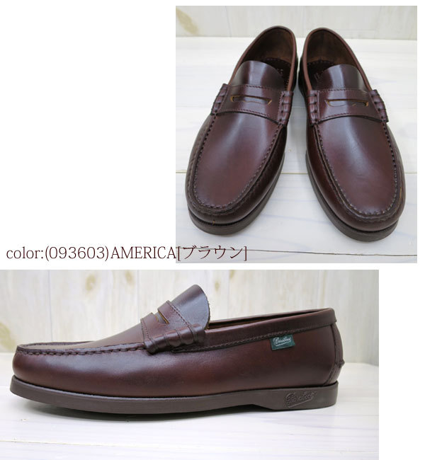 PARABOOT ( パラブーツ ) CORAUX（コロー） AMERICA（ブラウン