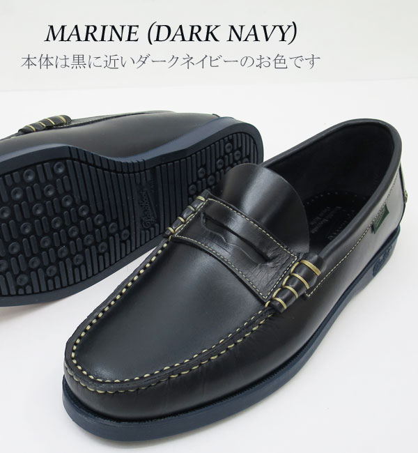 PARABOOT ( パラブーツ ) CORAUX（コロー）MARINE（ダーク