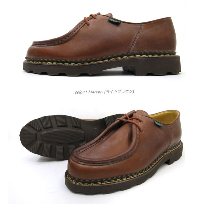 パラブーツ　ミカエル　【 PARABOOT MICHAEL 】CAFE 715612 / NOIR 715604 / MARRON 715603  【メンズ】 paraboot