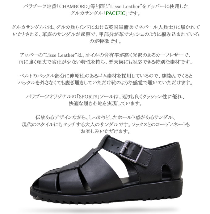 paraboot pacific パラブーツ パシフィック 【全3色】 PARABOOT