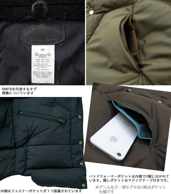 Rocky Mountain FeatherBed（ロッキーマウンテンフェザーベッド