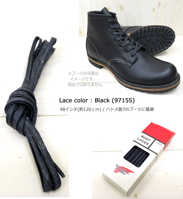 RED WING SHOES 【メール便ネコポスで発送】REDWING フラット