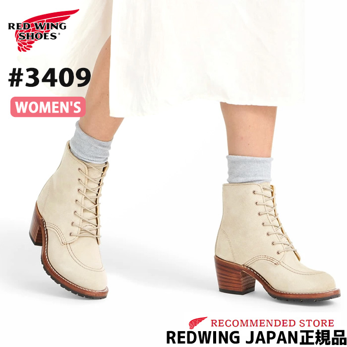RED WING SHOES（レッドウィング） REDWING 3409 レディース ブーツ