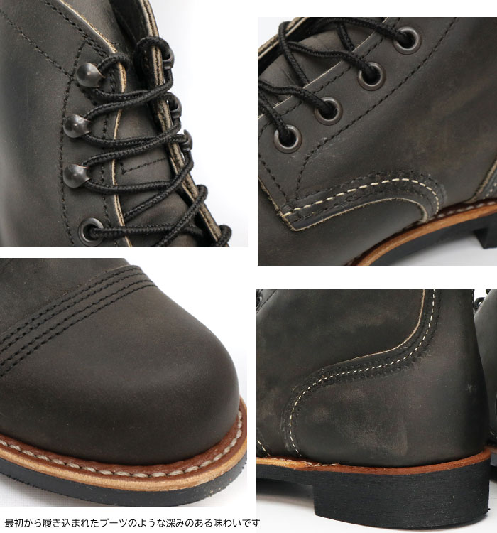 IRON RANGER RED WING【 レッドウィング 】 8086 Iron Ranger