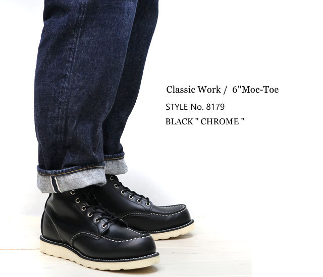 IRISH SETTER RED WING レッドウィング #8179 6