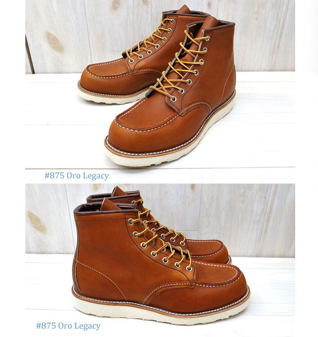 IRISH SETTER REDWING レッドウィング 【 875 】 6