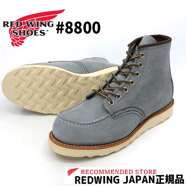 Redwing 2415 日本未発売 レッドウィング ワーク 楽天市場】【2点同時試着サービス対象】 RED WING 【 レッド