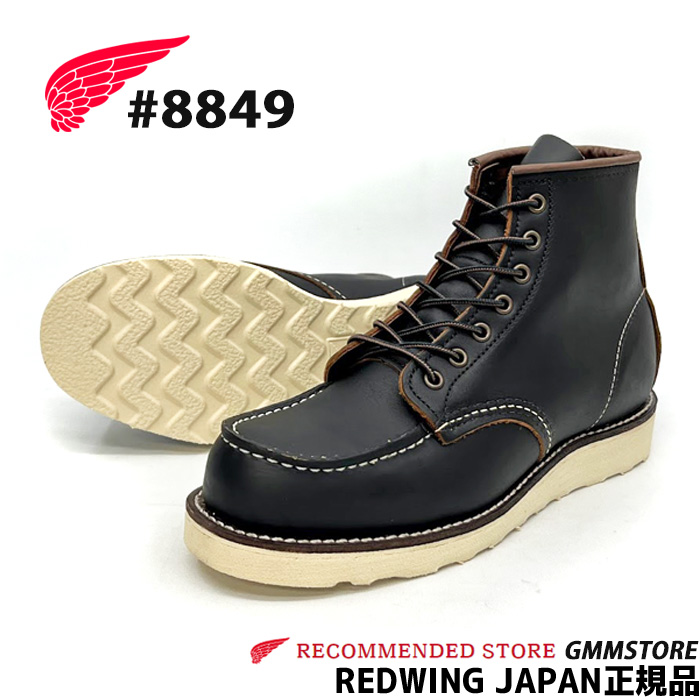 RED WING SHOES（レッドウィング） RED WING 【 レッドウィング