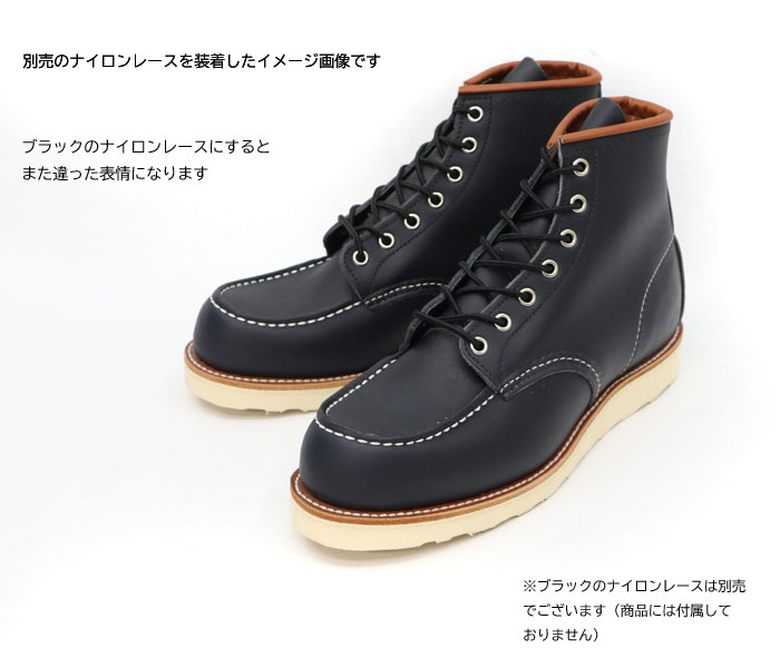 ネイビー レザー RED WING ブーツ rw8859-77.jpg