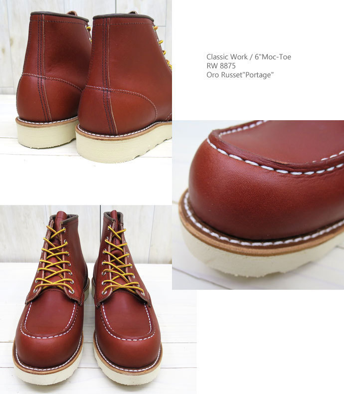 IRISH SETTER REDWING レッドウィング 8875 6