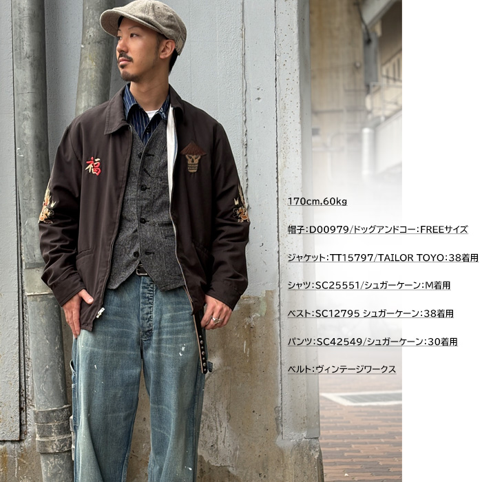 SUGAR CANE 2025FW シュガーケーン SC12795 / 9oz. BLACK COVERT WORK