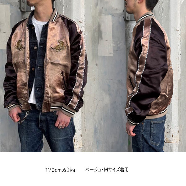 ショット Schott レーヨン エイジング スカジャン 782-5152008 楽天市場】【ポイント10倍】 SCHOTT ショット 正規取扱店 782