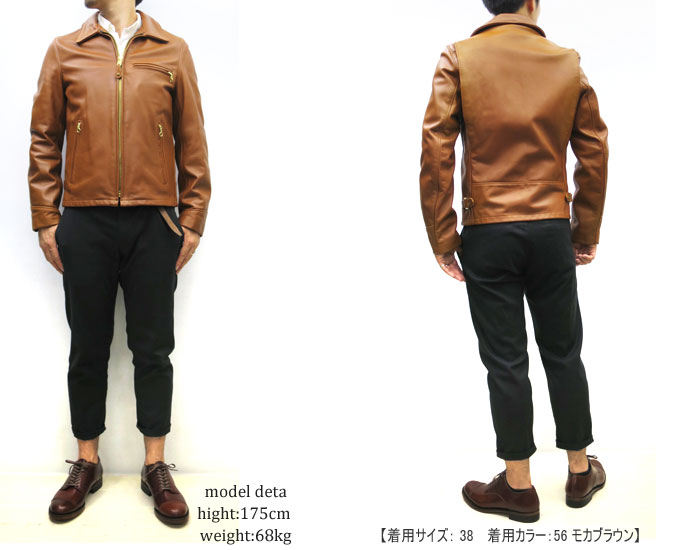Schott N.Y.C ( ショット )【 USA製 】 103US #7209 LEATHER Schott N.Y.C ( ショット )【 USA製 】 103US #7209 LEATHER