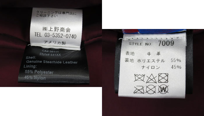 ブランド一覧 | ワールド オンラインストア Schott N.Y.C シングルライダース 60's 641XX ステアハイド 牛革 邦楽