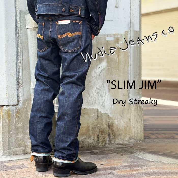 Nudie Jeans（ヌーディージーンズ） 育てがいのある