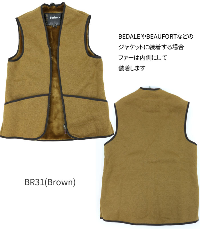 Barbour（バブアー） MLI0004 BARBOUR FRONT ZIP FUR LINER VEST