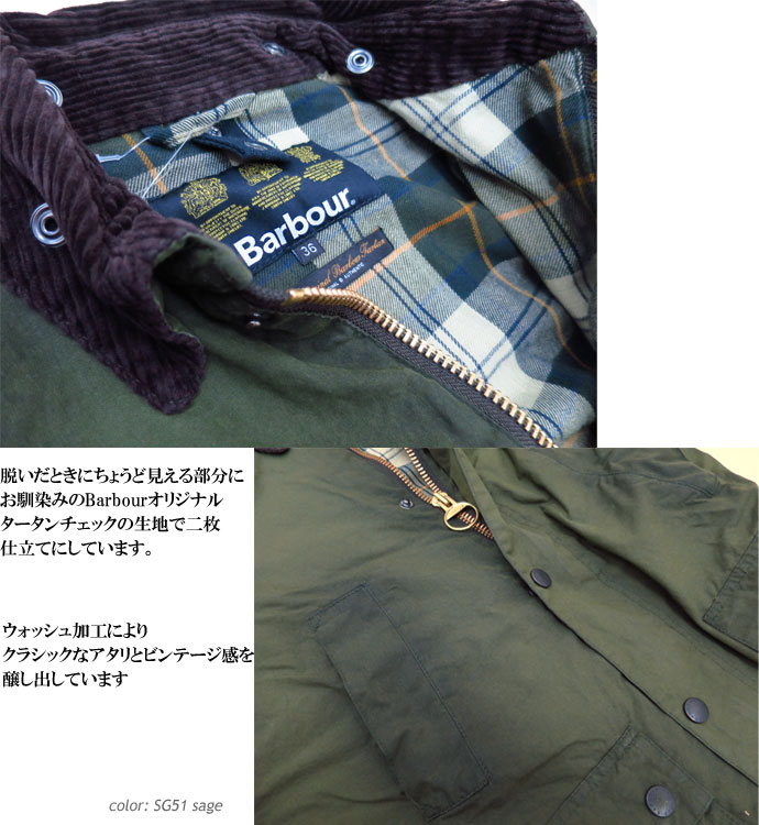 Barbour（バブアー） 【MWX1015】 BEDALE SL WASHED ( ビデイル