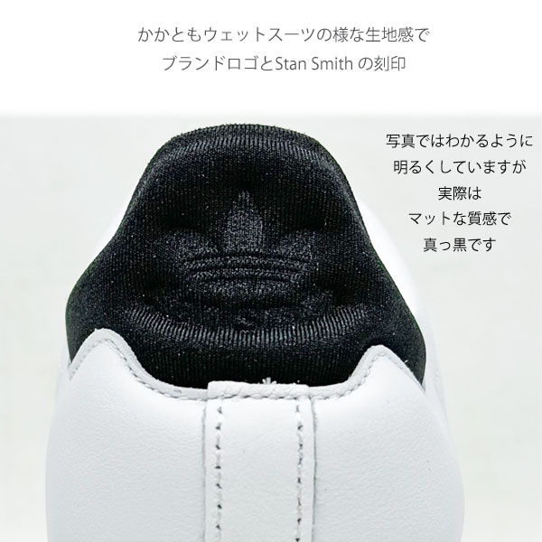 2024春夏 アディダス オリジナルス スタンスミス PF adidas