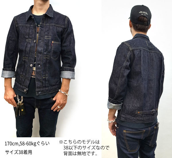 S40's Gジャン WW2 14オンス セルビッチデニム TCB jeans [ ティー