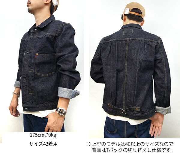 S40's Gジャン WW2 14オンス セルビッチデニム TCB jeans [ ティー