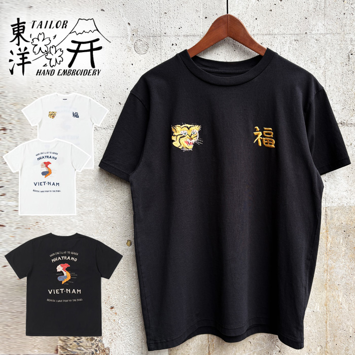 BUZZ RICKSON'S 東洋エンタープライズ テーラー東洋 TT79745 / SUKA T